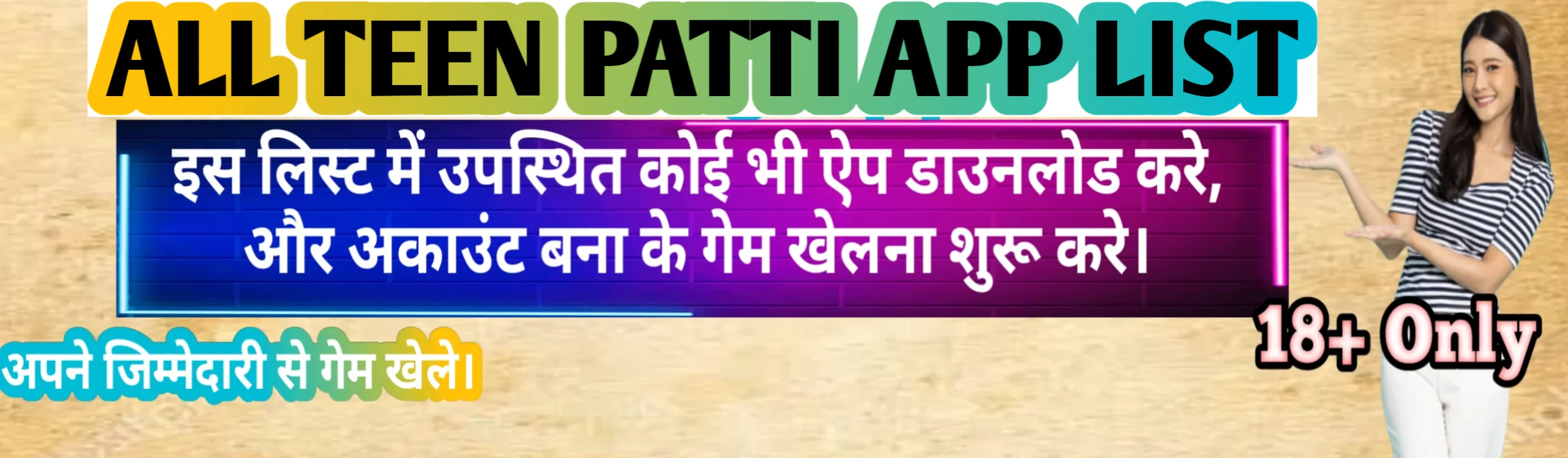 Teen Patti  - Teen patti 51 