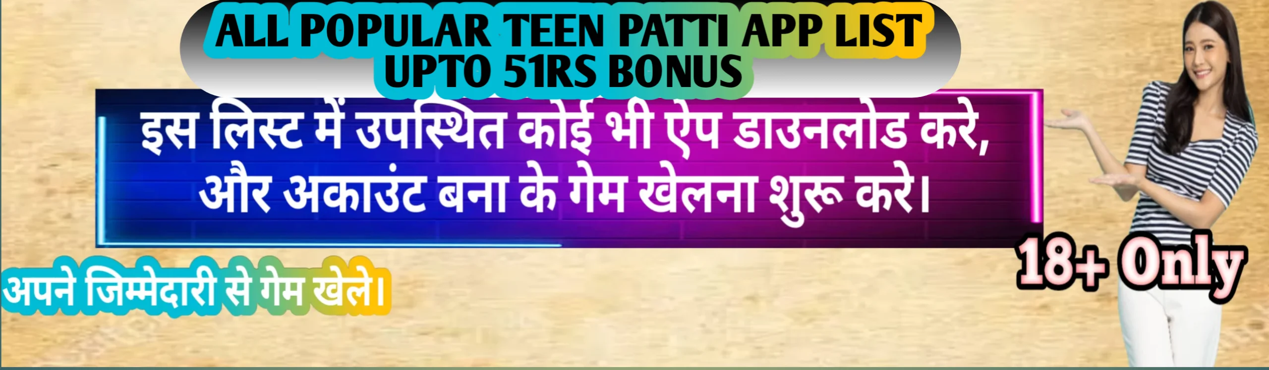 All Popular Teen Patti App List 2026