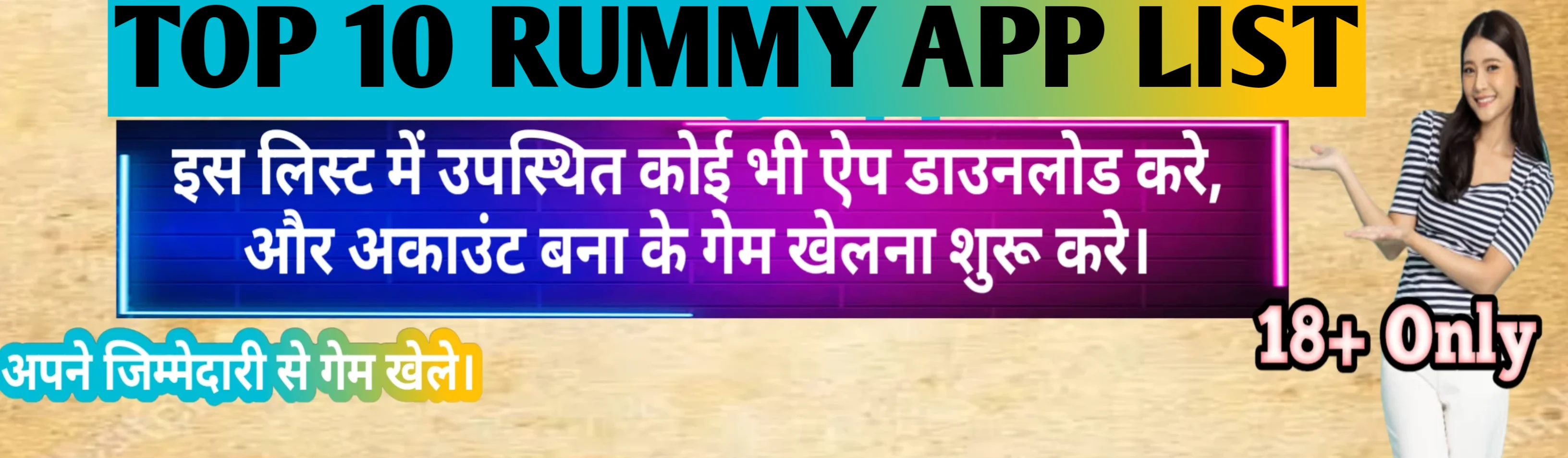 Top 10 Rummy App List 2026