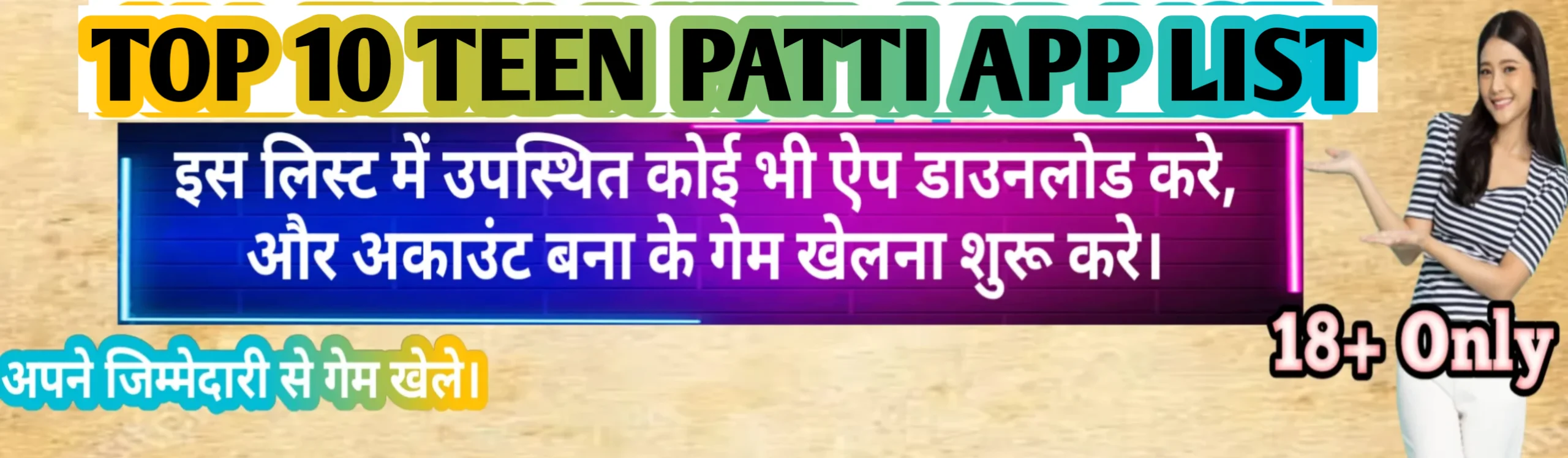 Top 10 Teen Patti App List 2026