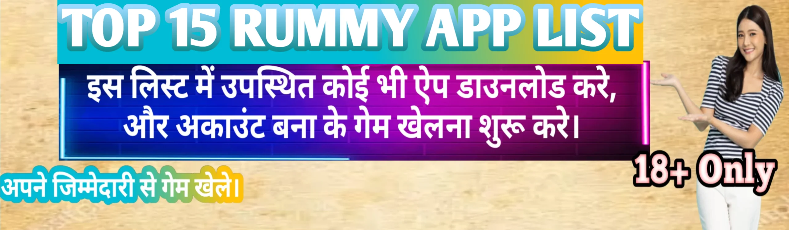 Top 15 Rummy App List 2026