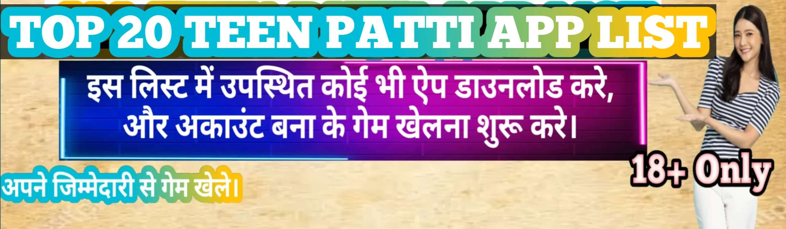 Top 20 Teen Patti App List 2026