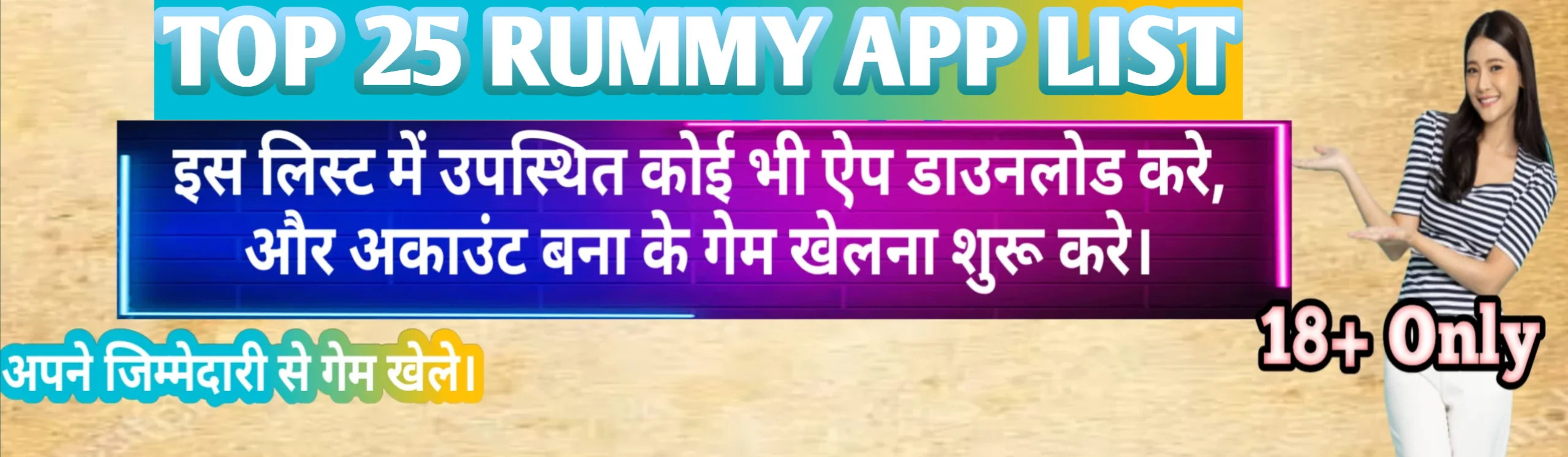 Top 25 Rummy App List 2026